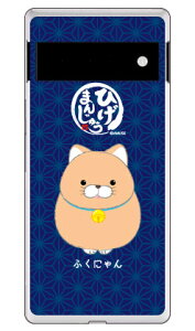 Ђ܂񂶂イV[Y ӂɂ iNAj Google Pixel 6 MVNOX}ziSIMt[[j n[hP[X google pixel 6 P[X google pixel 6 Jo[ O[OsNZ6P[X O[OsNZ6Jo