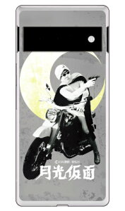 OЃq[[V[Y ʁimN[j iNAj design by figeo Google Pixel 6 MVNOX}ziSIMt[[j Coverfull google pixel 6 P[X google pixel 6 Jo[ O[OsNZ6P[X O