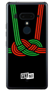 nbs[Mtg ubN iNAj HTC U12+ MVNOX}ziSIMt[[j YESNO  󒍐Y X}zP[X n[hP[X htc u12+ U12vX u12+ P[X u12+ Jo[ U12vX P[X U12vX Jo