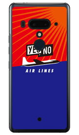 YESNO AIR LINES レッド×ブルー （クリア） HTC U12+ MVNOスマホ（SIMフリー端末） YESNO 受注生産 スマホケース ハードケース htc u12+ U12プラス u12+ ケース u12+ カバー U12プラス ケース U12プラス カバー htc u12+ ケース htc 送料無料