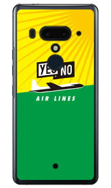 YESNO AIR LINES イエロー×グリーン （クリア） HTC U12+ MVNOスマホ（SIMフリー端末） YESNO スマホケース ハードケース htc u12+ U12プラス u12+ ケース u12+ カバー U12プラス ケース U12プラス カバー htc u12+ ケース htc 送料無料