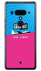 YESNO AIR LINES サックスブルー×ピンク （クリア） HTC U12+ MVNOスマホ（SIMフリー端末） YESNO スマホケース ハードケース htc u12+ U12プラス u12+ ケース u12+ カバー U12プラス ケース U12プラス カバー htc u12+ ケース htc 送料無料