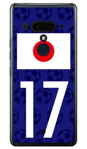 Cf LTD {\`[17 iNAj HTC U12+ MVNOX}ziSIMt[[j Coverfull 󒍐Y X}zP[X n[hP[X htc u12+ U12vX u12+ P[X u12+ Jo[ U12vX P[X U12vX Jo
