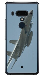 xmqtHgRNV F-15jv퓬@ C iNAj HTC U12+ MVNOX}ziSIMt[[j Coverfull n[hP[X htc u12+ U12vX u12+ P[X u12+ Jo[ U12vX P[X U12vX J