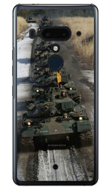 畑島岳士自衛隊フォトコレクション 74式戦車 B （クリア） HTC U12+ MVNOスマホ（SIMフリー端末） Coverfull ハードケース htc u12+ U12プラス u12+ ケース u12+ カバー U12プラス ケース U12プラス カバー htc u12+ ケース htc 送料無料