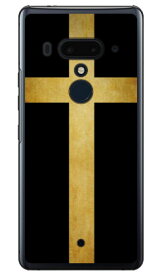 Cf LTD ブラック×ゴールドコレクションシリーズ クロス （クリア） HTC U12+ MVNOスマホ（SIMフリー端末） Coverfull ハードケース htc u12+ U12プラス u12+ ケース u12+ カバー U12プラス ケース U12プラス カバー htc u12+ ケース htc 送料無料