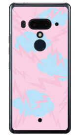 エレクトロクラウド ピンク （クリア） HTC U12+ MVNOスマホ（SIMフリー端末） SECOND SKIN 受注生産 スマホケース ハードケース htc u12+ U12プラス u12+ ケース u12+ カバー U12プラス ケース U12プラス カバー htc u12+ ケース htc 送料無料