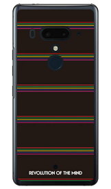 Multi border ブラック （クリア） design by ROTM HTC U12+ MVNOスマホ（SIMフリー端末） SECOND SKIN スマホケース ハードケース htc u12+ U12プラス u12+ ケース u12+ カバー U12プラス ケース U12プラス カバー htc u12+ ケース htc 送料無料