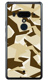URBAN camouflage サンド （クリア） design by Moisture HTC U12+ MVNOスマホ（SIMフリー端末） SECOND SKIN ハードケース htc u12+ U12プラス u12+ ケース u12+ カバー U12プラス ケース U12プラス カバー htc u12+ ケース htc 送料無料