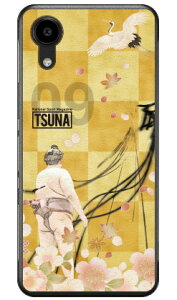 ���o����񎏁uTSUNA�v Vol.09�\���f�U�C�� DIGNO SX5 (KC-S306) (�\�t�gTPU) �P�[�X �J�o�[ �X�}�z�P�[�X �������� �ϏՌ� �v�����g �ی� �Ռ��z��