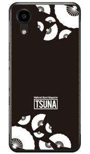 ���o����񎏁uTSUNA�v sensu DIGNO SX5 (KC-S306) (�\�t�gTPU) �P�[�X �J�o�[ �X�}�z�P�[�X �������� �ϏՌ� �v�����g �ی� �Ռ��z��