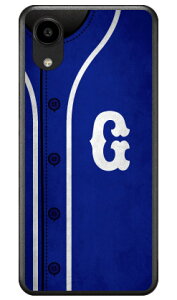 Cf LTD �x�[�X�{�[�� �C�j�V���� �u���[ G (�N���A) DIGNO SX5 KC-S306 Coverfull �{�� �ی� �n�[�h�P�[�X �X�}�z�J�o�[�@��������