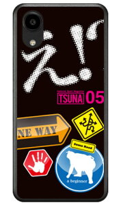 ���o����񎏁uTSUNA�v Vol.05�\���f�U�C�� (�N���A) DIGNO SX5 KC-S306 Coverfull �{�� �ی� �n�[�h�P�[�X �X�}�z�J�o�[�@��������
