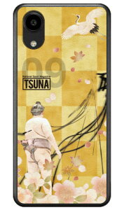 ���o����񎏁uTSUNA�v Vol.09�\���f�U�C�� (�N���A) DIGNO SX5 KC-S306 Coverfull �{�� �ی� �n�[�h�P�[�X �X�}�z�J�o�[�@��������