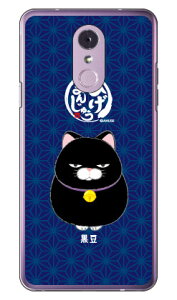 Ђ܂񂶂イV[Y  iNAj LG Q Stylus MVNOX}ziSIMt[[j n[hP[X lgq stylus P[X lgq stylus Jo[ lgqstylus P[X lgqstylus Jo[ lgqstylusP[X lgqstylusJo[ lgq stylus