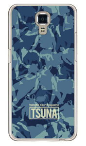 ���o����񎏁uTSUNA�v meisai �i���ʕ��j 1 �u���[ �i�N���A�j LG X screen LGS02 MVNO�X�}�z�iSIM�t���[�[���j Coverfull lgs02 �P�[�X lgs02 �J�o�[ lg x screen �P�[�X lg x screen �J�o�[ lgxscreen�P�[�X lgxscreen