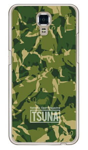 ���o����񎏁uTSUNA�v meisai �i���ʕ��j 2 �O���[�� �i�N���A�j LG X screen LGS02 MVNO�X�}�z�iSIM�t���[�[���j Coverfull lgs02 �P�[�X lgs02 �J�o�[ lg x screen �P�[�X lg x screen �J�o�[ lgxscreen�P�[�X lgxscree