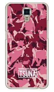 ���o����񎏁uTSUNA�v meisai �i���ʕ��j 3 �s���N �i�N���A�j LG X screen LGS02 MVNO�X�}�z�iSIM�t���[�[���j Coverfull lgs02 �P�[�X lgs02 �J�o�[ lg x screen �P�[�X lg x screen �J�o�[ lgxscreen�P�[�X lgxscreen