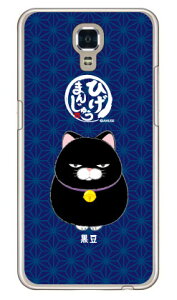 Ђ܂񂶂イV[Y  iNAj LG X screen LGS02 MVNOX}ziSIMt[[j n[hP[X lgs02 P[X lgs02 Jo[ lg x screen P[X lg x screen Jo[ lgxscreenP[X lgxscreenJo[ lgs02P