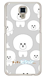 ���t���t�r�V�����V���[�Y �ق�[�� LG X screen LGS02 MVNO�X�}�z�iSIM�t���[�[���j �n�[�h�P�[�X lgs02 �P�[�X lgs02 �J�o�[ lg x screen �P�[�X lg x screen �J�o�[ lgxscreen�P�[�X lgxscreen�J�o�[ lgs02�P�[�X lg
