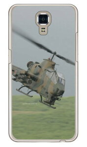 xmqtHgRNV AH-1SΐԃwRv^[ iNAj LG X screen LGS02 MVNOX}ziSIMt[[j Coverfull lgs02 P[X lgs02 Jo[ lg x screen P[X lg x screen Jo[ lgxscreenP[