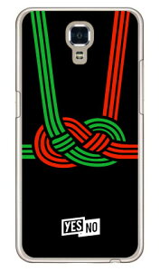 nbs[Mtg ubN iNAj LG X screen LGS02 MVNOX}ziSIMt[[j YESNO lgs02 P[X lgs02 Jo[ lg x screen P[X lg x screen Jo[ lgxscreenP[X lgxscreenJo[ lgs02P[X lgs02Jo[