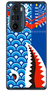 �V���[�N ��̂ڂ� �u���[ �i�\�t�gTPU�N���A�j motorola edge 30 PRO XT2201 MVNO�X�}�z�iSIM�t���[�[���j YESNOmotorola edge 30 PRO XT2201 �P�[�X motorola edge 30 PRO XT2201 �J�o�[ ���g���[���G�b�W30�v�� �P�[�X 