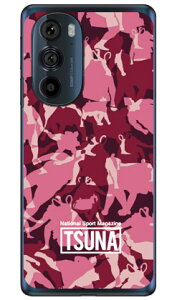 o񎏁uTSUNAv meisai iʕj 3 sN i\tgTPUNAj motorola edge 30 PRO XT2201 MVNOX}ziSIMt[[j Coverfullmotorola edge 30 PRO XT2201 P[X motorola edge 30 PRO XT2201 Jo[ g