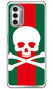 �X�J�� �O���[�����b�h �i�\�t�gTPU�N���A�j moto g52j 5G�Eg52j 5G II�Eg52j 5G SPECIAL SECOND SKIN �\�t�g�P�[�Xmoto g52j 5g �P�[�X moto g52j 5g �J�o�[ ���gg52j5g �P�[�X ���gg52j5g �J�o�[ ���g�W�[52�W�F�C5G �P