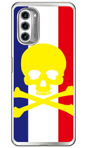 �X�J�� �g���R���[�� �i�\�t�gTPU�N���A�j moto g52j 5G�Eg52j 5G II�Eg52j 5G SPECIAL SECOND SKIN �\�t�g�P�[�Xmoto g52j 5g �P�[�X moto g52j 5g �J�o�[ ���gg52j5g �P�[�X ���gg52j5g �J�o�[ ���g�W�[52�W�F�C5G �P�[