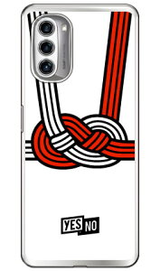 �n�b�s�[�M�t�g �z���C�g �i�\�t�gTPU�N���A�j moto g52j 5G�Eg52j 5G II�Eg52j 5G SPECIAL YESNO �\�t�g�P�[�Xmoto g52j 5g �P�[�X moto g52j 5g �J�o�[ ���gg52j5g �P�[�X ���gg52j5g �J�o�[ ���g�W�[52�W�F�C5G �P�[