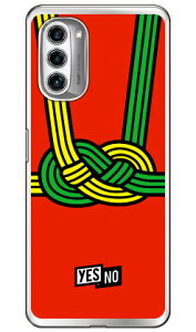 �n�b�s�[�M�t�g ���b�h �i�\�t�gTPU�N���A�j moto g52j 5G�Eg52j 5G II�Eg52j 5G SPECIAL YESNO �X�}�z�P�[�X �\�t�g�P�[�Xmoto g52j 5g �P�[�X moto g52j 5g �J�o�[ ���gg52j5g �P�[�X ���gg52j5g �J�o�[ ���g�W�[52�W