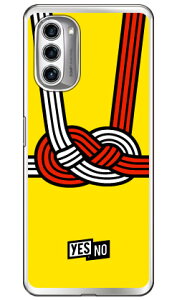 �n�b�s�[�M�t�g �C�G���[ �i�\�t�gTPU�N���A�j moto g52j 5G�Eg52j 5G II�Eg52j 5G SPECIAL YESNO �\�t�g�P�[�Xmoto g52j 5g �P�[�X moto g52j 5g �J�o�[ ���gg52j5g �P�[�X ���gg52j5g �J�o�[ ���g�W�[52�W�F�C5G �P�[