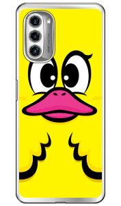 �n�j�[�_�b�N �C�G���[ �i�\�t�gTPU�N���A�j moto g52j 5G�Eg52j 5G II�Eg52j 5G SPECIAL YESNO �X�}�z�P�[�X �\�t�g�P�[�Xmoto g52j 5g �P�[�X moto g52j 5g �J�o�[ ���gg52j5g �P�[�X ���gg52j5g �J�o�[ ���g�W�[52�W