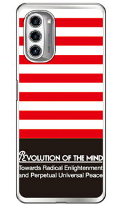 Panel border ���b�h×�u���b�N �i�\�t�gTPU�N���A�j design by ROTM moto g52j 5G�Eg52j 5G II�Eg52j 5G SPECIAL SECOND SKINmoto g52j 5g �P�[�X moto g52j 5g �J�o�[ ���gg52j5g �P�[�X ���gg52j5g �J�o�[ ���g�W�[52�W�F�C5G �P