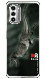 Dinosaur Design 恐竜デザインシリーズ 「ティラノサウルス_A」 （ソフトTPUクリア） moto g52j 5G・g52j 5G II・g52j 5G SPECIALmoto g52j 5g ケース moto g52j 5g カバー モトg52j5g ケース モトg52j5g カバー モトジー52ジェイ5G ケース 送料無料