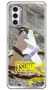 ���o����񎏁uTSUNA�v Vol.04�\���f�U�C�� �i�\�t�gTPU�N���A�j moto g52j 5G�Eg52j 5G II�Eg52j 5G SPECIAL Coverfullmoto g52j 5g �P�[�X moto g52j 5g �J�o�[ ���gg52j5g �P�[�X ���gg52j5g �J�o�[ ���g�W�[52�W�F�C5G