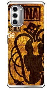 ���o����񎏁uTSUNA�v Vol.06�\���f�U�C�� �i�\�t�gTPU�N���A�j moto g52j 5G�Eg52j 5G II�Eg52j 5G SPECIAL Coverfullmoto g52j 5g �P�[�X moto g52j 5g �J�o�[ ���gg52j5g �P�[�X ���gg52j5g �J�o�[ ���g�W�[52�W�F�C5G