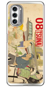 ���o����񎏁uTSUNA�v Vol.08�\���f�U�C�� �i�\�t�gTPU�N���A�j moto g52j 5G�Eg52j 5G II�Eg52j 5G SPECIAL Coverfullmoto g52j 5g �P�[�X moto g52j 5g �J�o�[ ���gg52j5g �P�[�X ���gg52j5g �J�o�[ ���g�W�[52�W�F�C5G