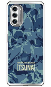 ���o����񎏁uTSUNA�v meisai �i���ʕ��j 1 �u���[ �i�\�t�gTPU�N���A�j moto g52j 5G�Eg52j 5G II�Eg52j 5G SPECIAL Coverfullmoto g52j 5g �P�[�X moto g52j 5g �J�o�[ ���gg52j5g �P�[�X ���gg52j5g �J�o�[ ���g�W�[52
