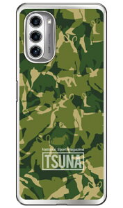 ���o����񎏁uTSUNA�v meisai �i���ʕ��j 2 �O���[�� �i�\�t�gTPU�N���A�j moto g52j 5G�Eg52j 5G II�Eg52j 5G SPECIAL Coverfullmoto g52j 5g �P�[�X moto g52j 5g �J�o�[ ���gg52j5g �P�[�X ���gg52j5g �J�o�[ ���g�W�[