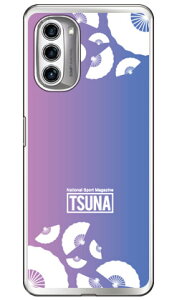 ���o����񎏁uTSUNA�v sensu �i��q���j 1 �s���N�u���[ �i�\�t�gTPU�N���A�j moto g52j 5G�Eg52j 5G II�Eg52j 5G SPECIAL Coverfullmoto g52j 5g �P�[�X moto g52j 5g �J�o�[ ���gg52j5g �P�[�X ���gg52j5g �J�o�[ ���g
