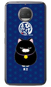 Ђ܂񂶂イV[Y  iNAj Moto G5s Plus XT1805 MVNOX}ziSIMt[[j n[hP[X moto g5s plus P[X moto g5s plus Jo[ motog5splus P[X motog5splus Jo[ g g5s vX P[