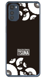 o񎏁uTSUNAv sensu iqj 2 ubN i\tgP[Xj moto e32s moto e32s P[X moto e32s { ی moto e32s Jo[ moto e32s tB moto e32s NAP[X moto e32s P[X O moto 