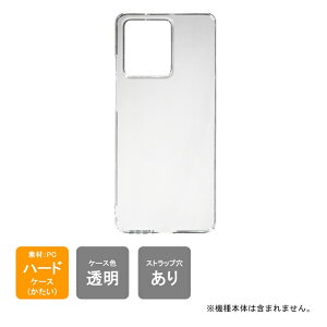o motorola edge 40 neo P[X motorola edge 40 neo Jo[ motorola edge 40 P[X motorola edge 40 Jo[ g[[GbW40 P[X g[[GbW40 Jo[ { ی ϏՌ X}zP[X X