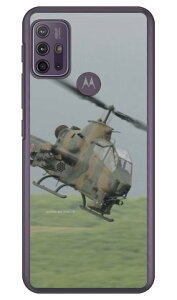 xmqtHgRNV AH-1SΐԃwRv^[ iNAj moto g10 XT2127Eg30 XT2129 MVNOX}ziSIMt[[j Coverfull moto g10 g30 P[X moto g10 g30 Jo[ gg10 g30 P[X gg10 g