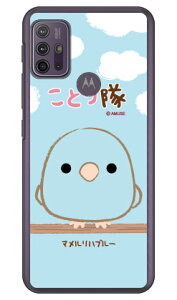 ���Ƃ���V���[�Y �}�������n�u���[ �i�N���A�j moto g10 XT2127�Eg30 XT2129 MVNO�X�}�z�iSIM�t���[�[���j moto g10 g30 �P�[�X moto g10 g30 �J�o�[ ���gg10 g30 �P�[�X ���gg10 g30 �J�o�[ ���g�W�|10 �W�[30 �P