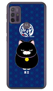 Ђ܂񂶂イV[Y  iNAj moto g10 XT2127Eg30 XT2129 MVNOX}ziSIMt[[j moto g10 g30 P[X moto g10 g30 Jo[ gg10 g30 P[X gg10 g30 Jo[ gW|10 W[30 P[X 