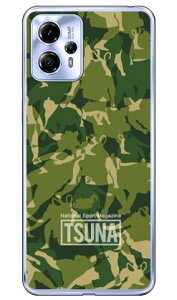 ���o����񎏁uTSUNA�v meisaimoto g13 XT2331 (�\�t�gTPU) �P�[�X �J�o�[ �X�}�z�P�[�X �������� �ϏՌ� �v�����g �ی� �Ռ��z��