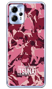 ���o����񎏁uTSUNA�v meisaimoto g13 XT2331 (�\�t�gTPU) �P�[�X �J�o�[ �X�}�z�P�[�X �������� �ϏՌ� �v�����g �ی� �Ռ��z��